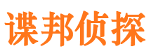 普兰外遇调查取证